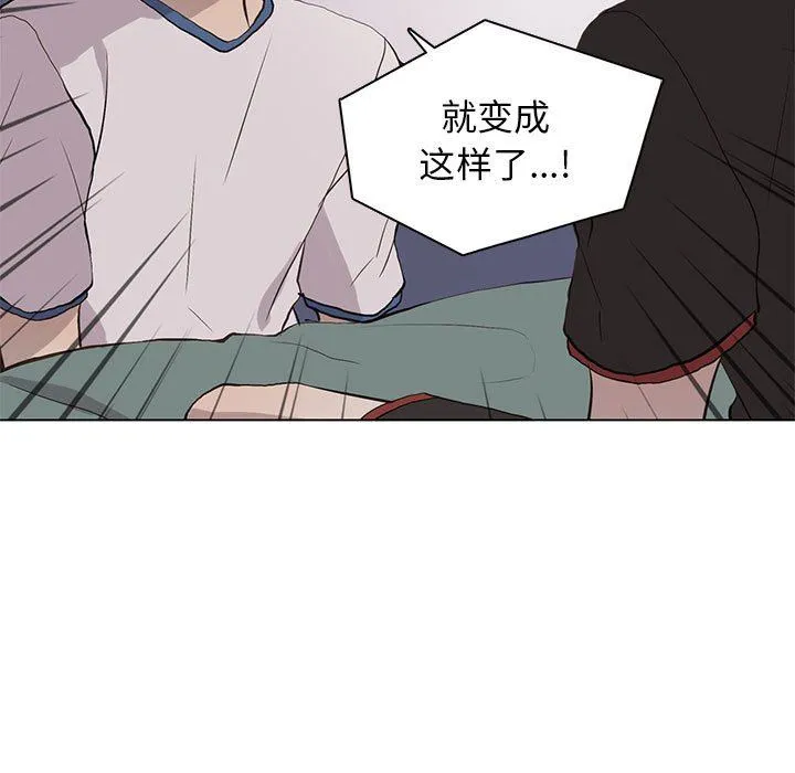野性之城 野性之城：第64话