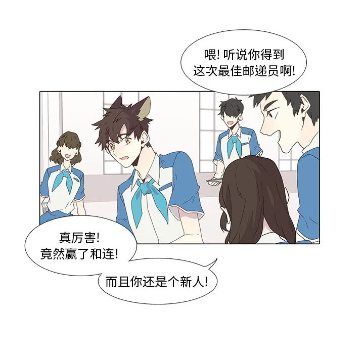 野性之城 野性之城：2