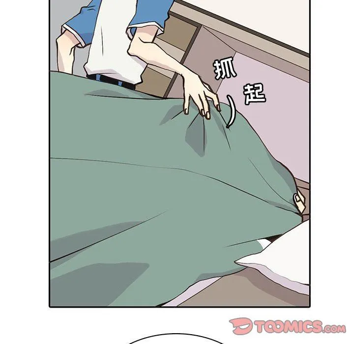 野性之城 野性之城：第68话