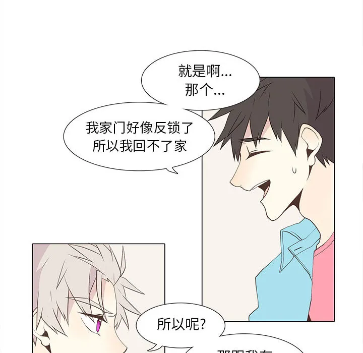 野性之城 野性之城：15