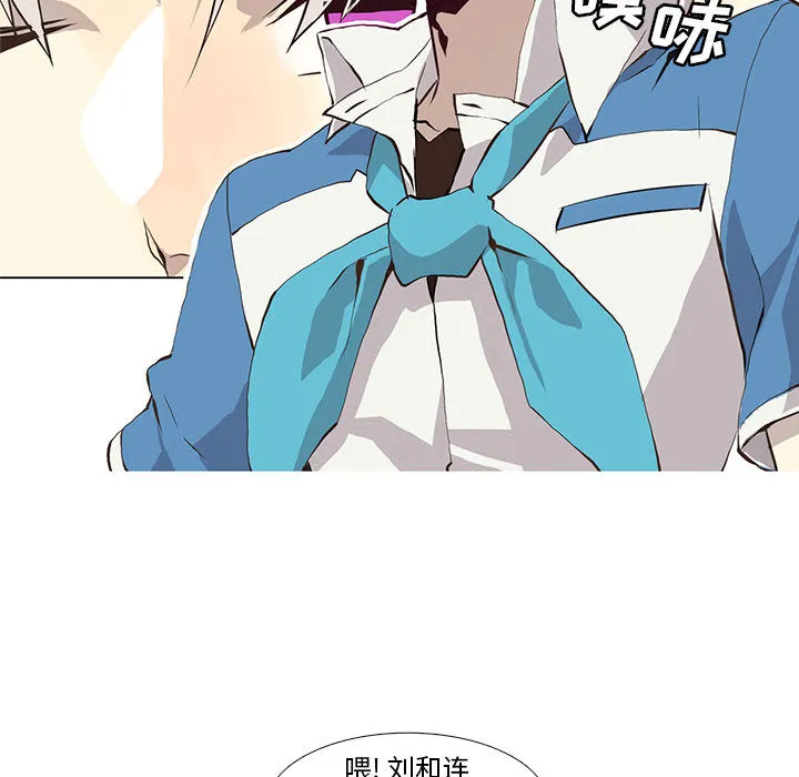 野性之城 野性之城：2