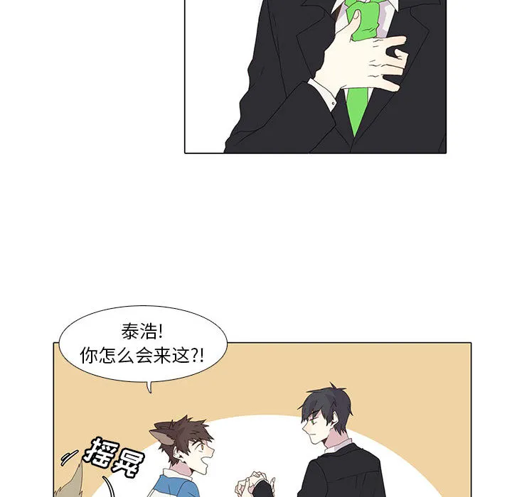 野性之城 野性之城：3