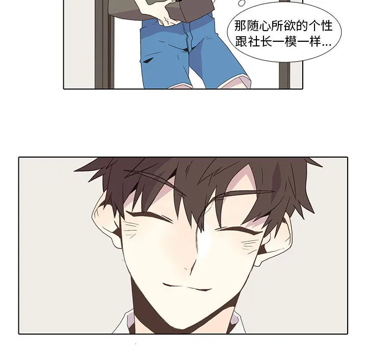 野性之城 野性之城：5