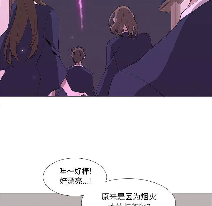 野性之城 野性之城:第30话
