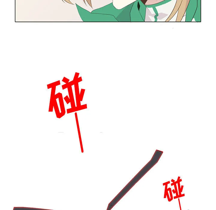 野性之城 野性之城：8
