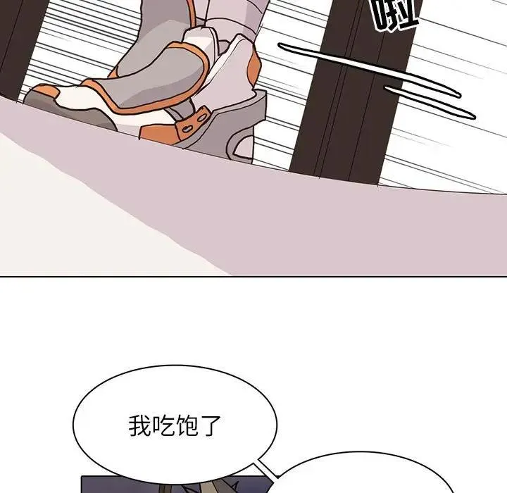 野性之城 第 87 话