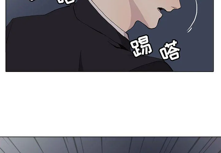 野性之城 野性之城：第61话