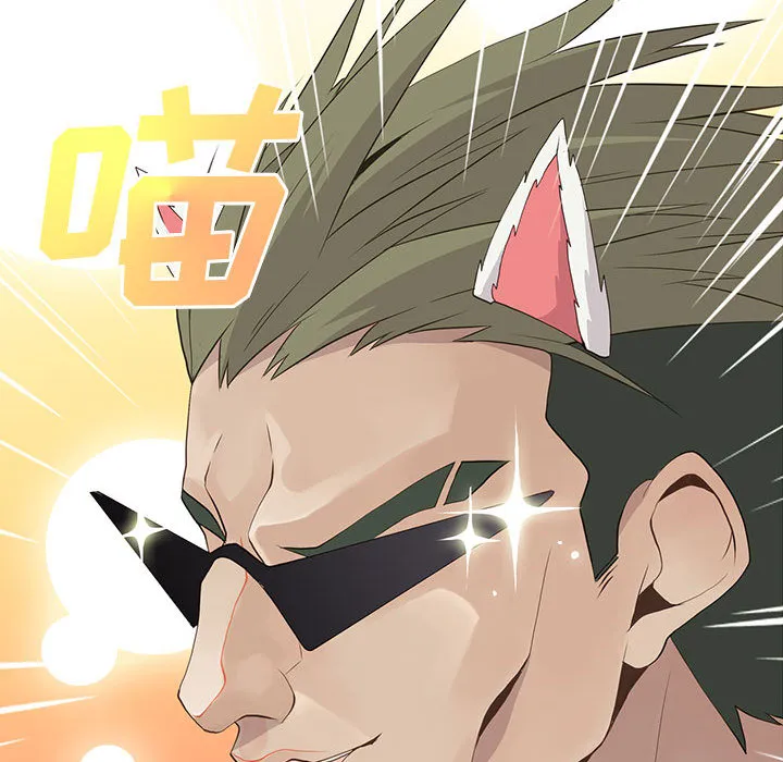 野性之城 野性之城：22