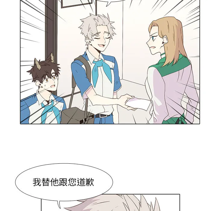 野性之城 野性之城：5