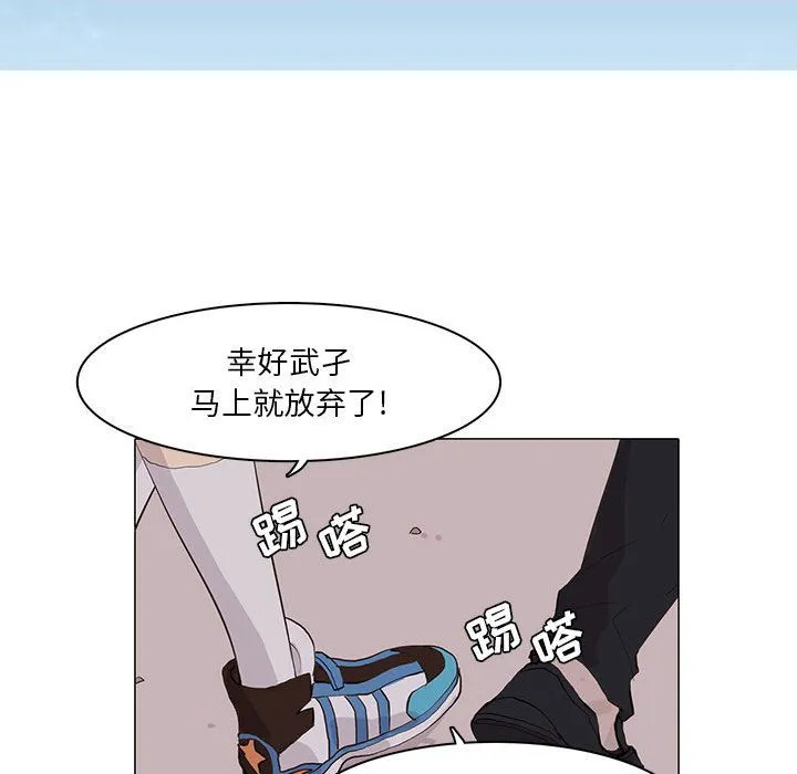 野性之城 野性之城:第42话