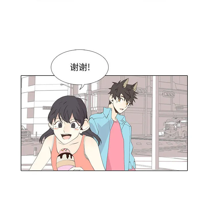 野性之城 野性之城：12