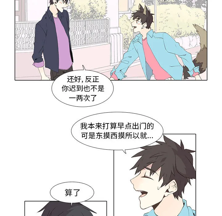 野性之城 野性之城：10