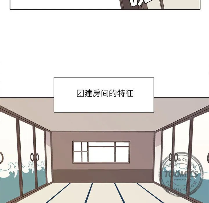 野性之城 野性之城：22