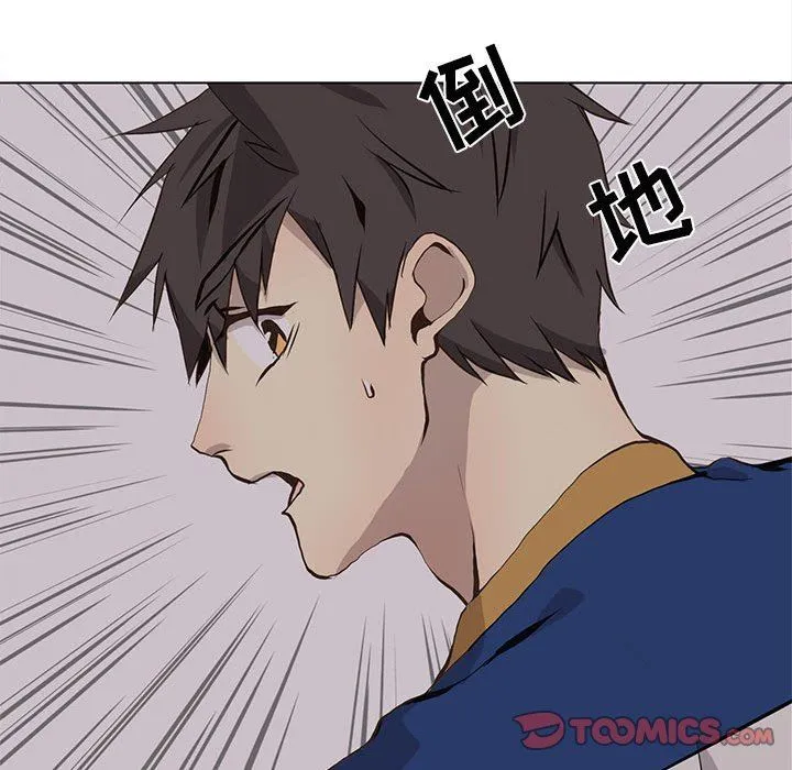 野性之城 野性之城：第61话