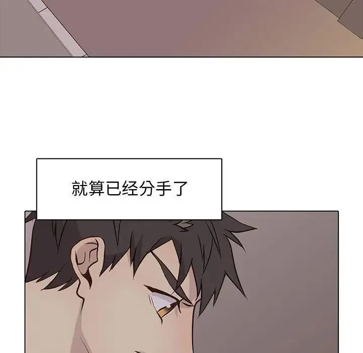 野性之城 第 87 话