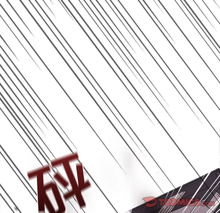 野性之城 野性之城：第77话
