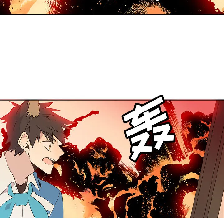 野性之城 野性之城：8