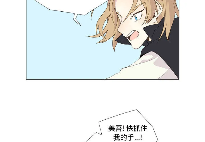 野性之城 野性之城：8