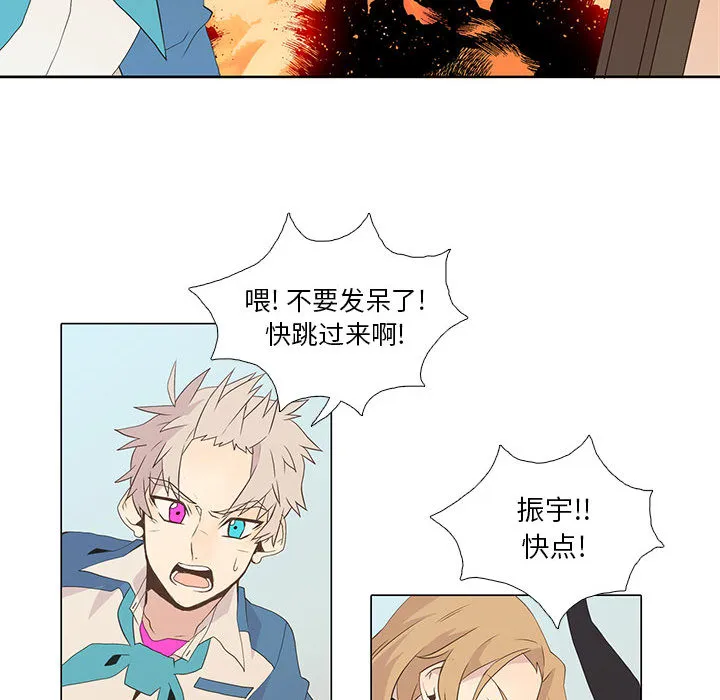 野性之城 野性之城：8