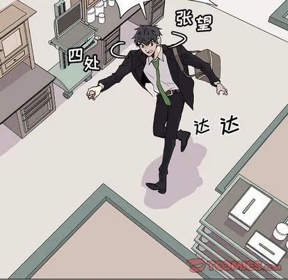 野性之城 野性之城:第47话