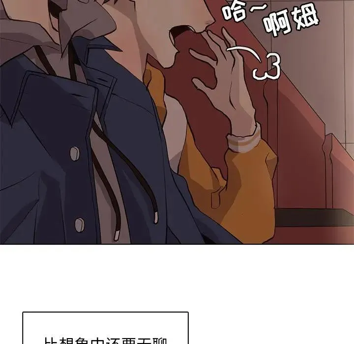 野性之城 第 84 话