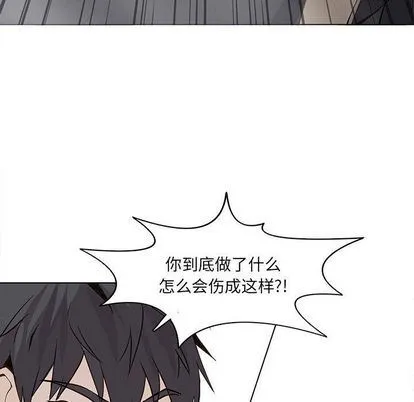野性之城 野性之城:第47话