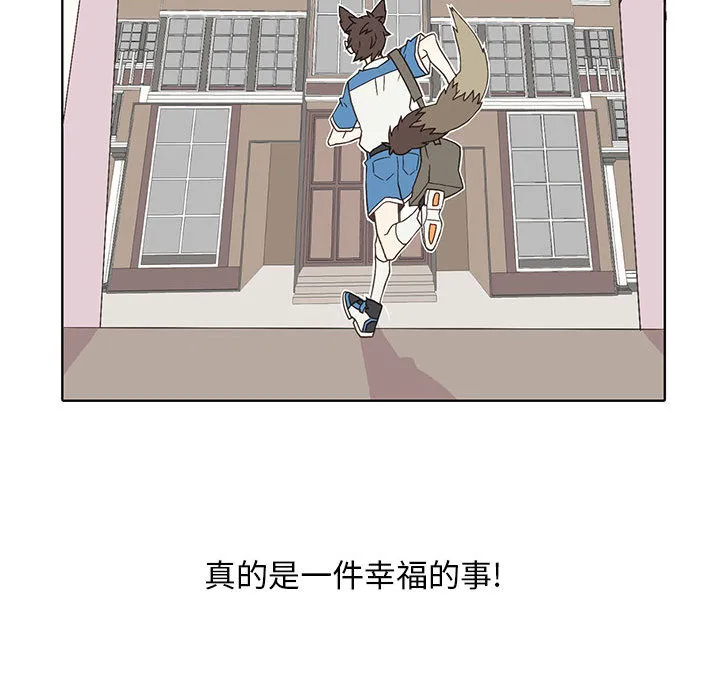 野性之城 野性之城：4