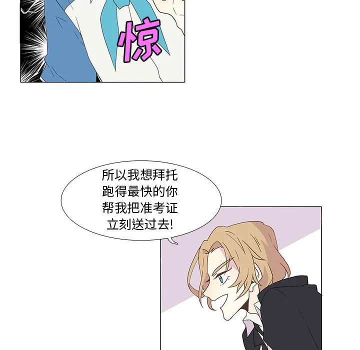 野性之城 野性之城：3