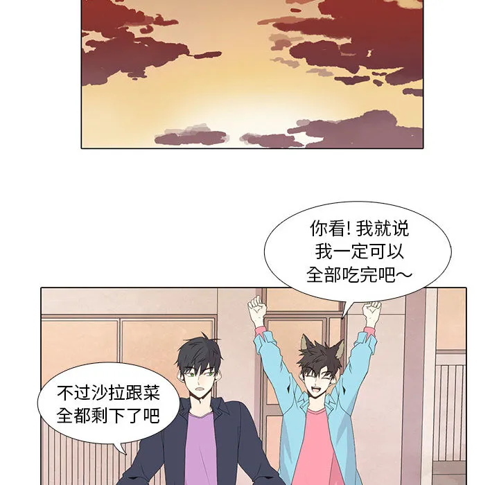 野性之城 野性之城：12