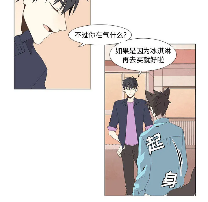 野性之城 野性之城：13