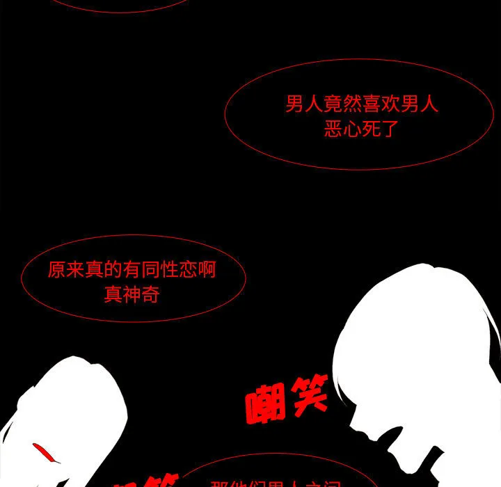 野性之城 野性之城：10
