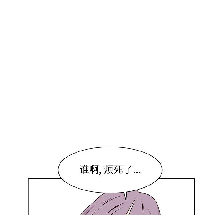 野性之城 野性之城：第48话