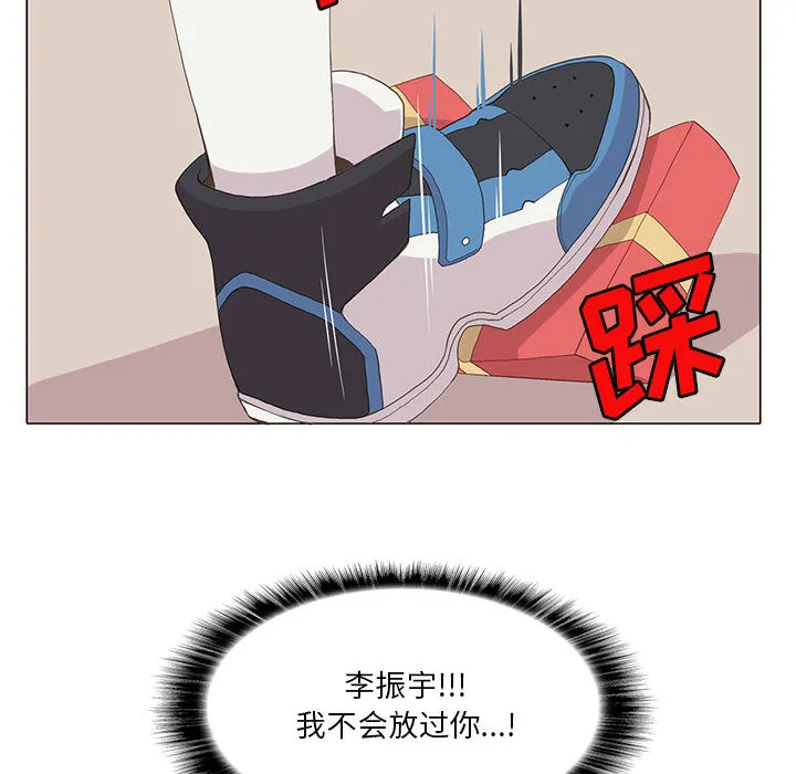 野性之城 野性之城：11