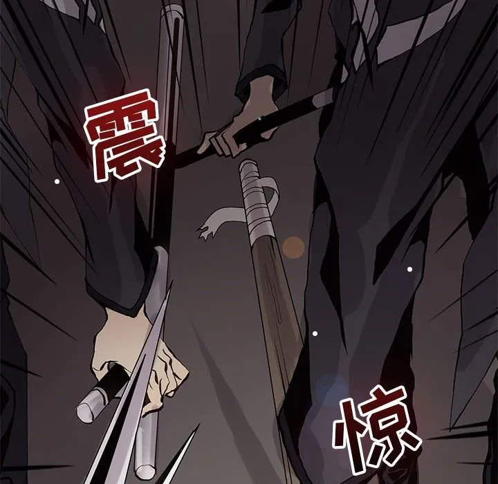 野性之城 Up野性之城：第51话
