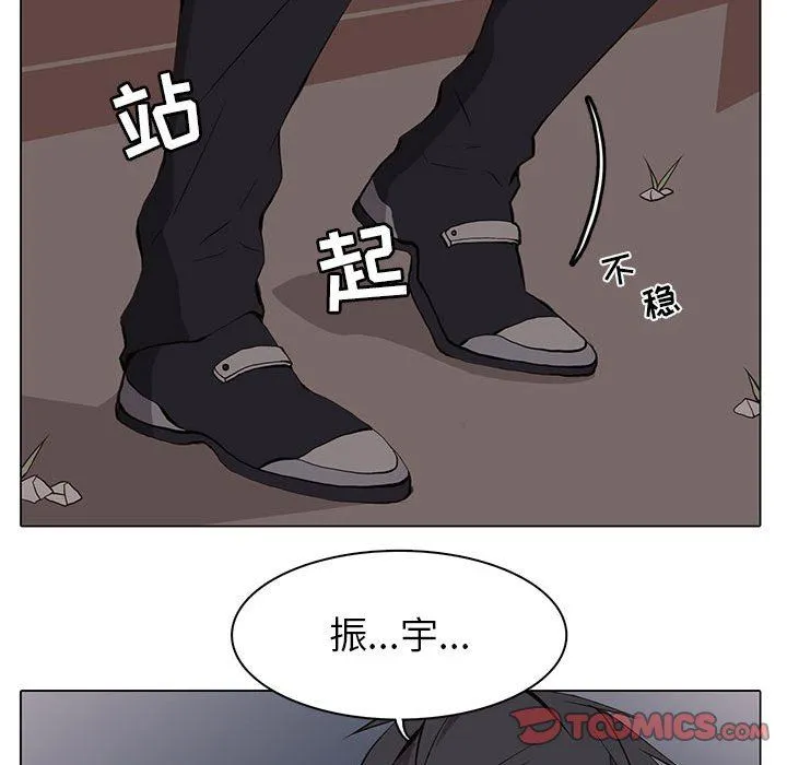 野性之城 野性之城：第60话