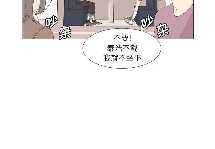 野性之城 野性之城：12