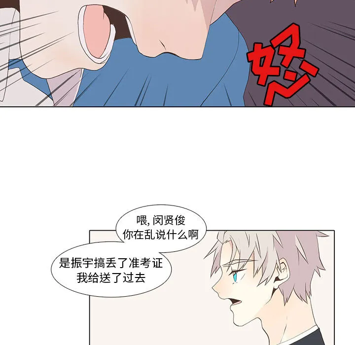 野性之城 野性之城：11