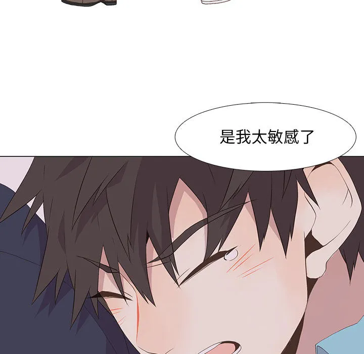 野性之城 野性之城：13