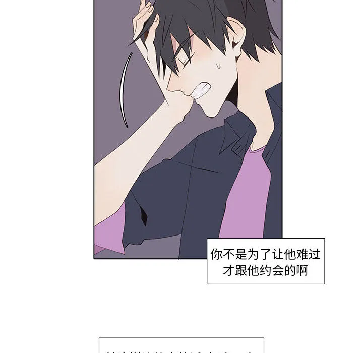 野性之城 野性之城：13