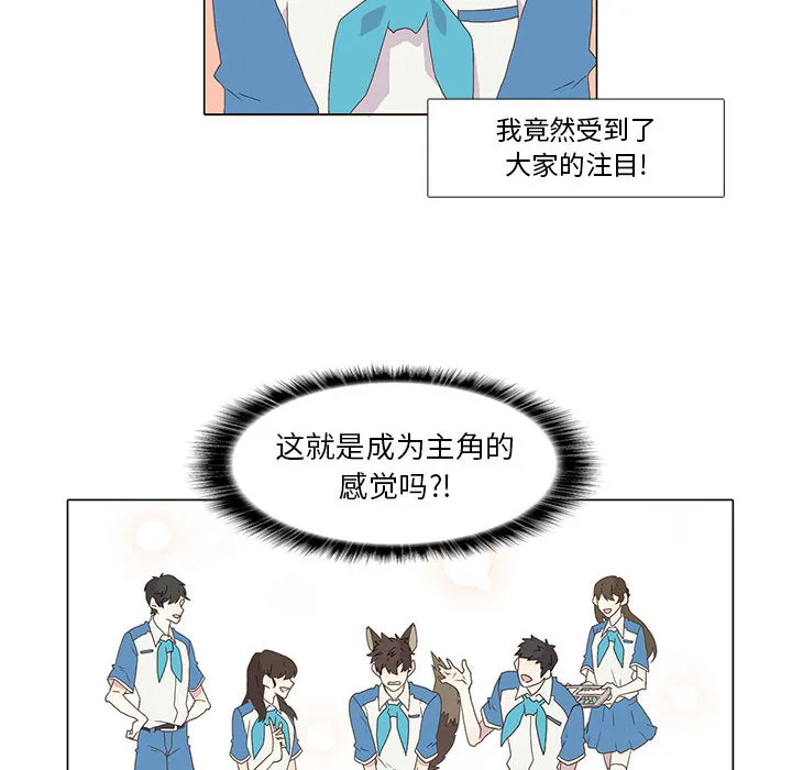 野性之城 野性之城：2