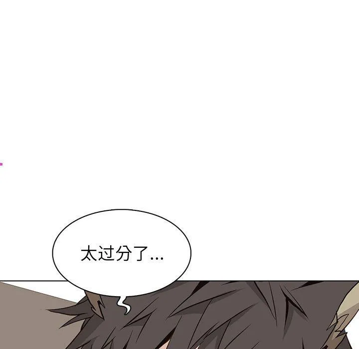 野性之城 野性之城：第63话