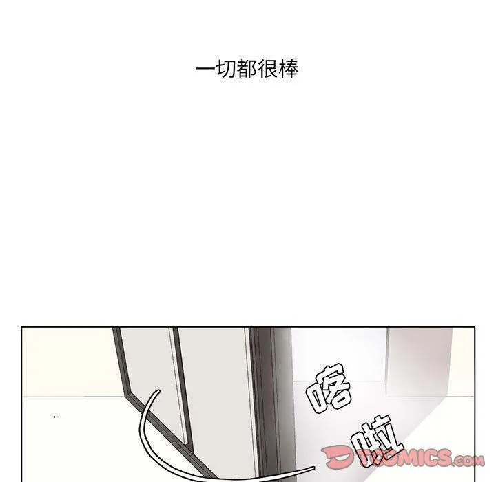 野性之城 野性之城:第38话