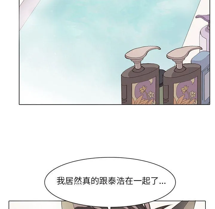 野性之城 野性之城:第38话