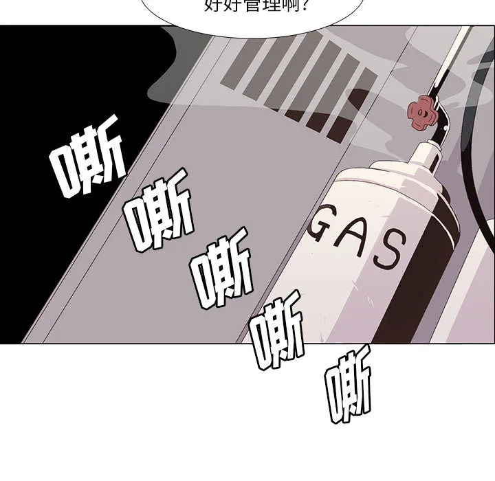 野性之城 野性之城：6