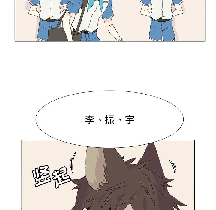 野性之城 野性之城：2
