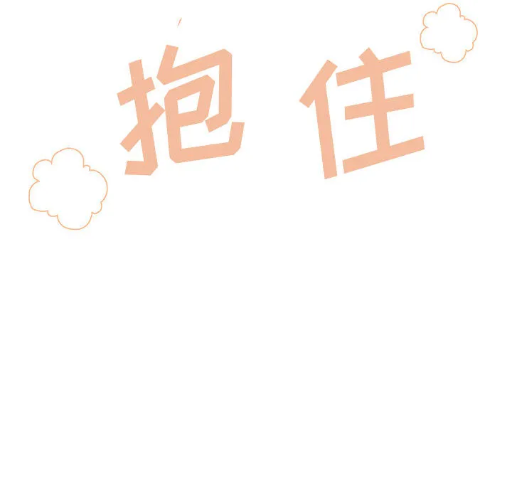 野性之城 野性之城：13