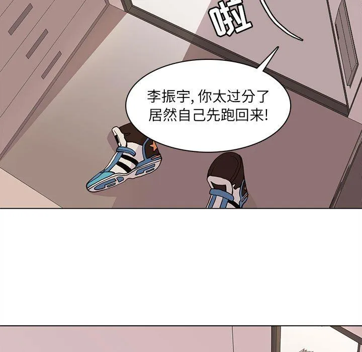 野性之城 野性之城：第68话