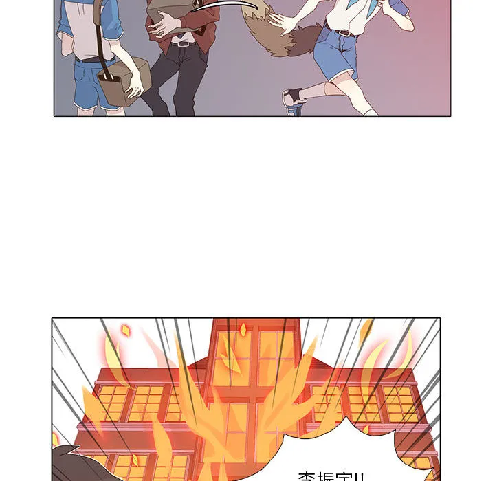 野性之城 野性之城：6