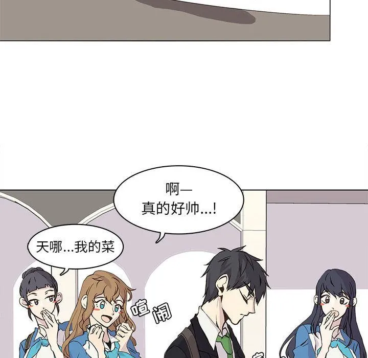 野性之城 野性之城:第46话