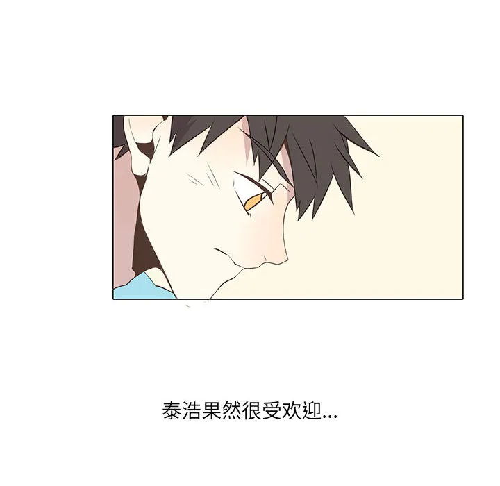 野性之城 野性之城：13